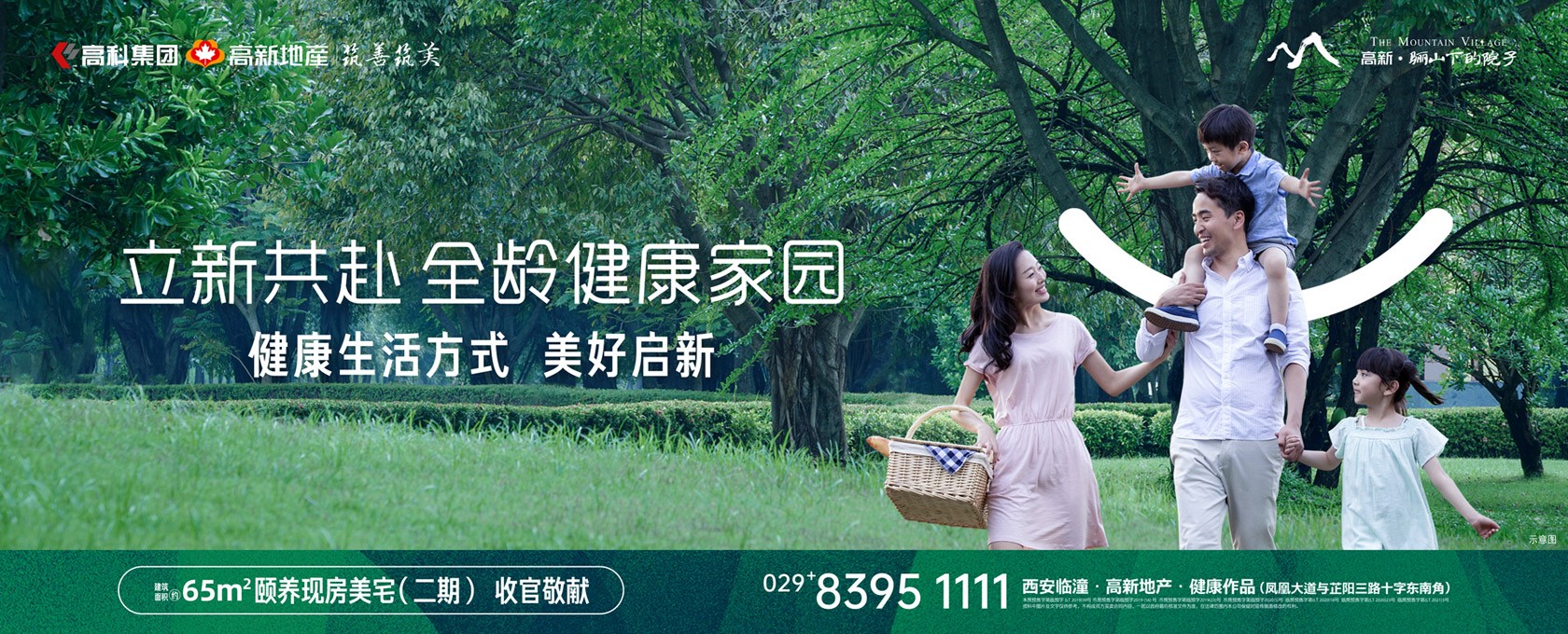 曰老太太骚逼视频立新共赴 全龄健康家园